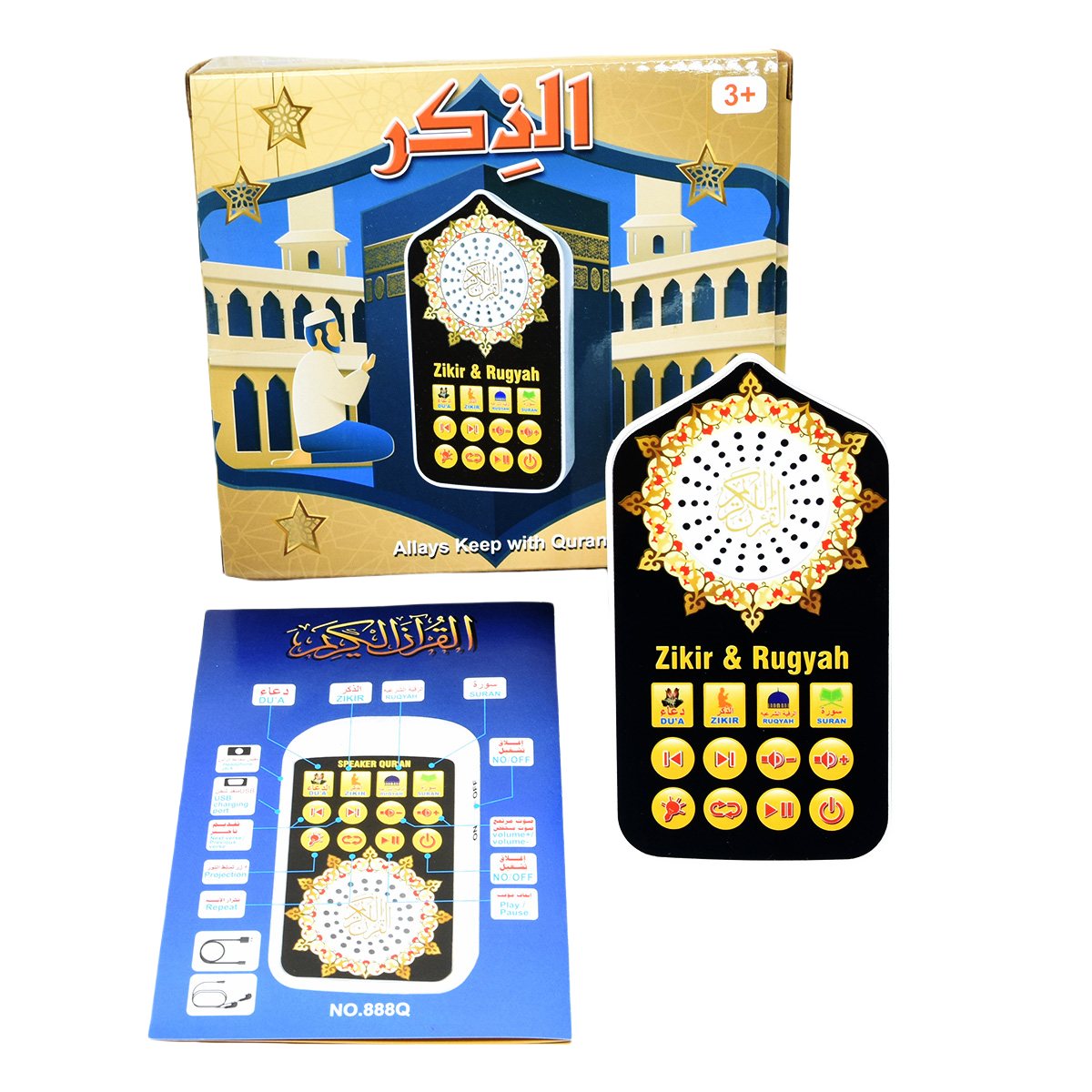 Piccoli Regali Islamici, Altop - Decor Lighting Hours recensione e prezzo